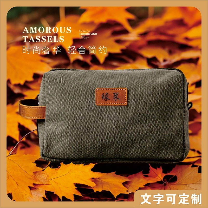 自定义刻字军绿色洗漱包 男士旅行洗漱收纳包 个性化定制化妆包 (5)
