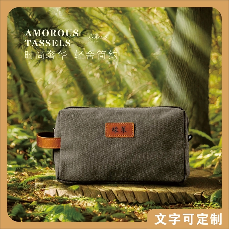 自定义刻字军绿色洗漱包 男士旅行洗漱收纳包 个性化定制化妆包 (6)