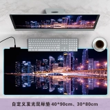 定制游戏鼠标垫-发光鼠标垫- 游戏玩家个性化礼物 (2)
