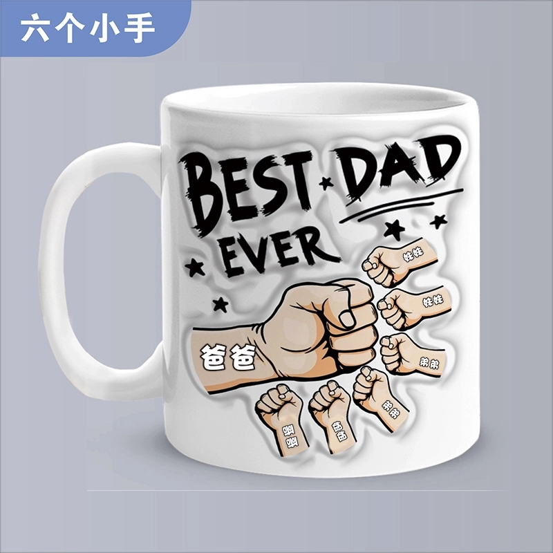 最佳爸爸3D立体拳头碰撞定制马克杯,展示孩子对爸爸无尽的爱
