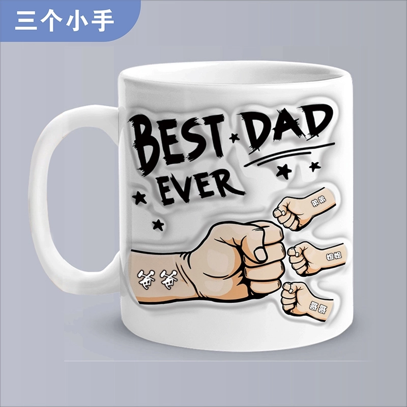 最佳爸爸3D立体拳头碰撞定制马克杯,展示孩子对爸爸无尽的爱 (2)