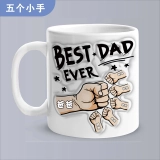 最佳爸爸3D立体拳头碰撞定制马克杯,展示孩子对爸爸无尽的爱 (5) 最佳爸爸3D立体拳头碰撞定制马克杯,展示孩子对爸爸无尽的爱 (5)