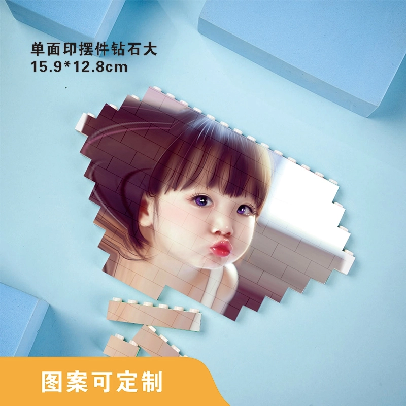 送给孩子的特别礼物-定制图案文字钻石形积木拼图摆件 送给孩子的特别礼物-定制图案文字钻石形积木拼图摆件