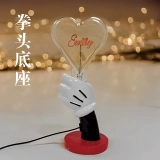 魔法之手定制爱心台灯|迪士尼梦幻个性化创意台灯家居装饰送礼首选 (4)