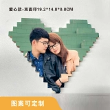 送给挚爱的节日礼物 - 定制图案文字爱心积木双面印刷拼图 送给挚爱的节日礼物 - 定制图案文字爱心积木双面印刷拼图