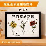 定制出生月份花园与孙子孙女的名字个性化木制相框奶奶的花园母亲节礼物 (3)