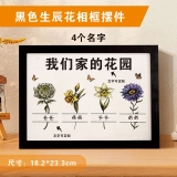 定制出生月份花园与孙子孙女的名字个性化木制相框奶奶的花园母亲节礼物 (4)