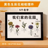 定制出生月份花园与孙子孙女的名字个性化木制相框奶奶的花园母亲节礼物 (5)