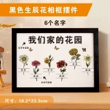 定制出生月份花园与孙子孙女的名字个性化木制相框奶奶的花园母亲节礼物 (6)