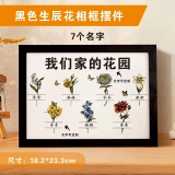 定制出生月份花园与孙子孙女的名字个性化木制相框奶奶的花园母亲节礼物 (7)