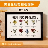定制出生月份花园与孙子孙女的名字个性化木制相框奶奶的花园母亲节礼物 (8)