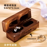 定制翻盖胡桃木戒指盒-专属刻字双孔戒指盒，适用于订婚、求婚、纪念日和情人节