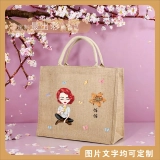 个性化定制亚麻手提袋-自定义设计与刻字环保购物袋 个性化定制亚麻手提袋-自定义设计与刻字环保购物袋