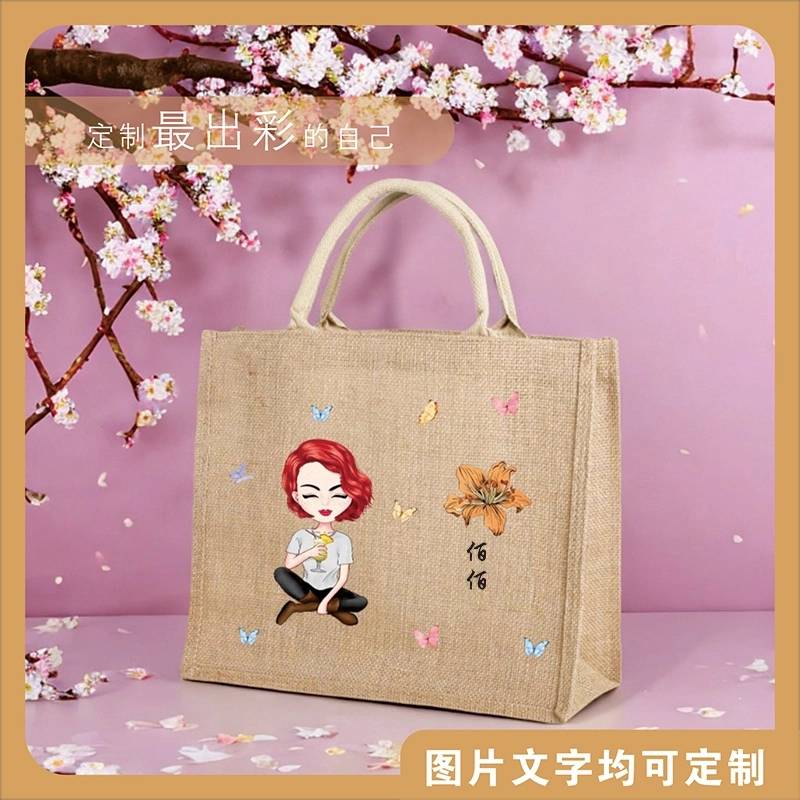 个性化定制亚麻手提袋-自定义设计与刻字环保购物袋 个性化定制亚麻手提袋-自定义设计与刻字环保购物袋