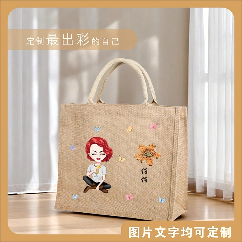 个性化定制亚麻手提袋-自定义设计与刻字环保购物袋 (2)