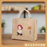 个性化定制亚麻手提袋-自定义设计与刻字环保购物袋 (4)