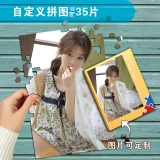定制照片拼图-个性化拼贴照片拼图35块适合婚礼、圣诞节、毕业典礼、成人和儿童的独特礼物 定制照片拼图-个性化拼贴照片拼图35块适合婚礼、圣诞节、毕业典礼、成人和儿童的独特礼物