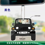 个性化双面印汽车挂饰-定制您的专属汽车装饰 (7)