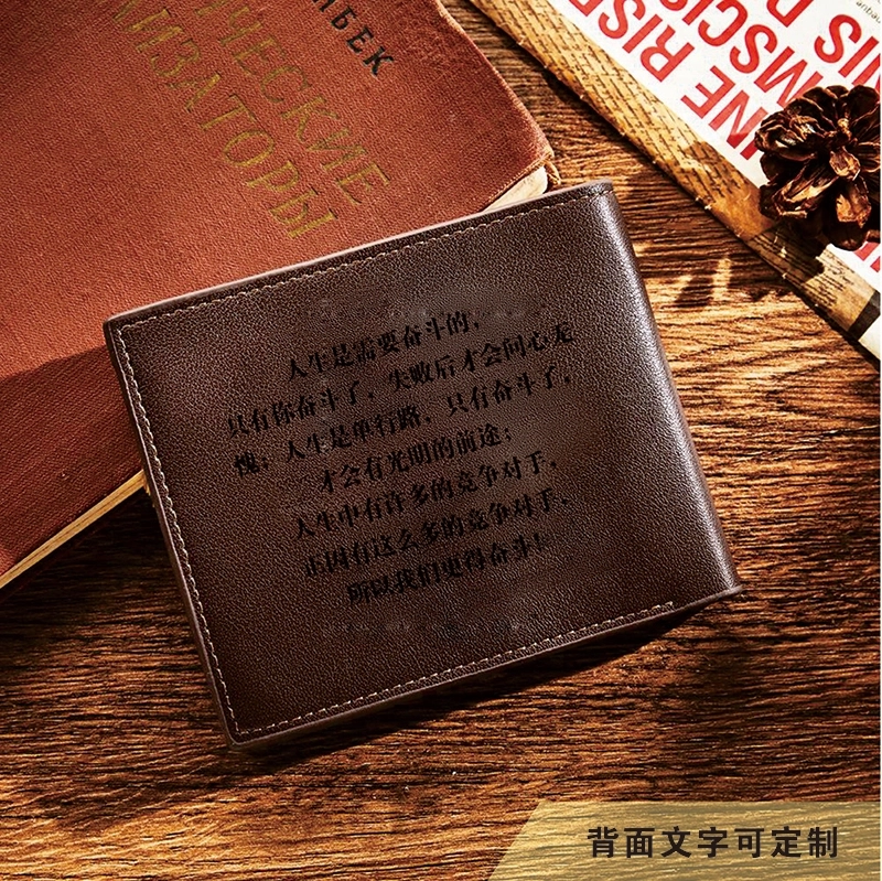 个性化定制正面照片背面刻字钱包-专属礼物 个性化定制正面照片背面刻字钱包-专属礼物