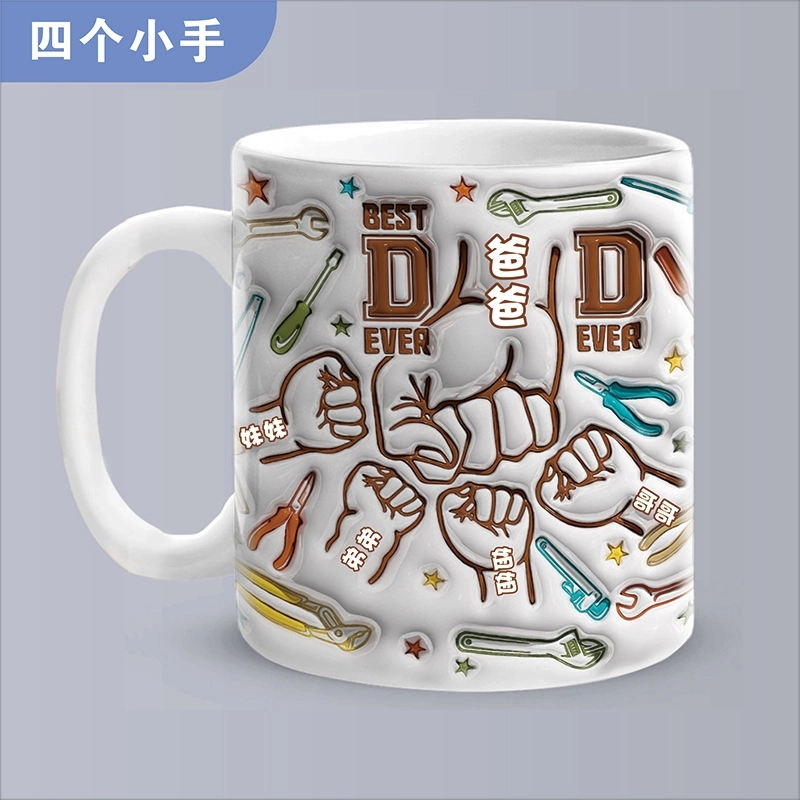 最佳爸爸-多工具主题3D立体设计定制马克杯,传递父子深情,送给爸爸最好的礼物