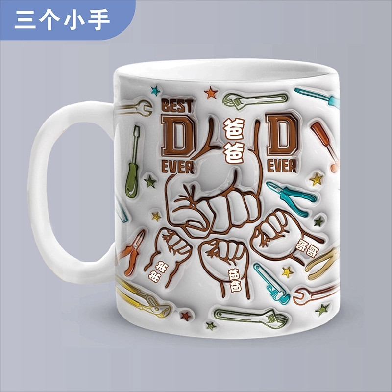 最佳爸爸-多工具主题3D立体设计定制马克杯,传递父子深情,送给爸爸最好的礼物 (5) 最佳爸爸-多工具主题3D立体设计定制马克杯,传递父子深情,送给爸爸最好的礼物 (5)