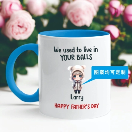 送给幽默爸爸的特别礼物-搞笑主题定制马克杯