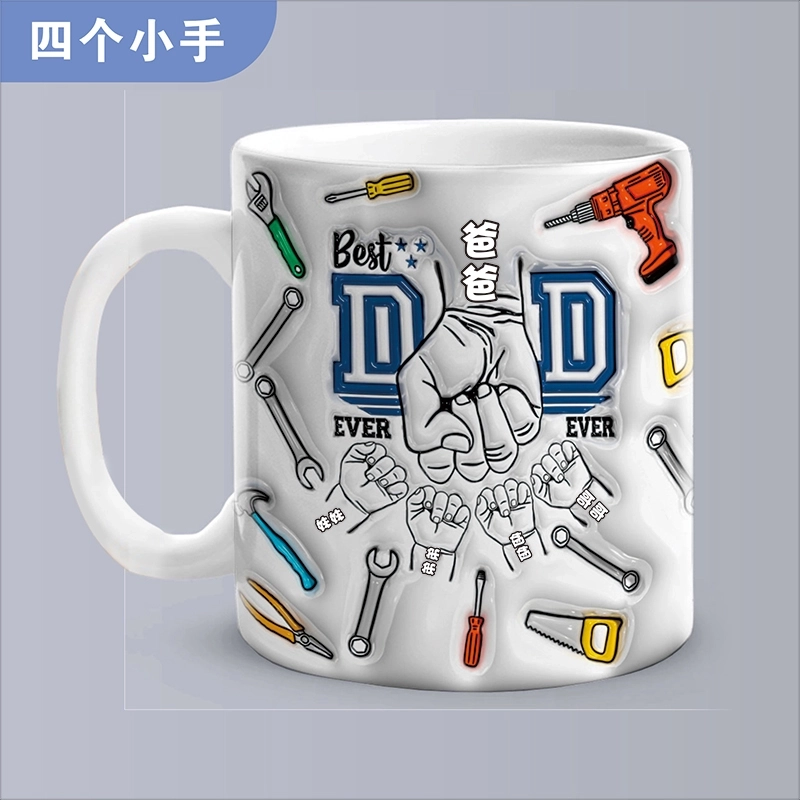 最佳爸爸-工具主题3D立体设计定制马克杯,专属父子之爱,父亲节礼物 (4) 最佳爸爸-工具主题3D立体设计定制马克杯,专属父子之爱,父亲节礼物 (4)