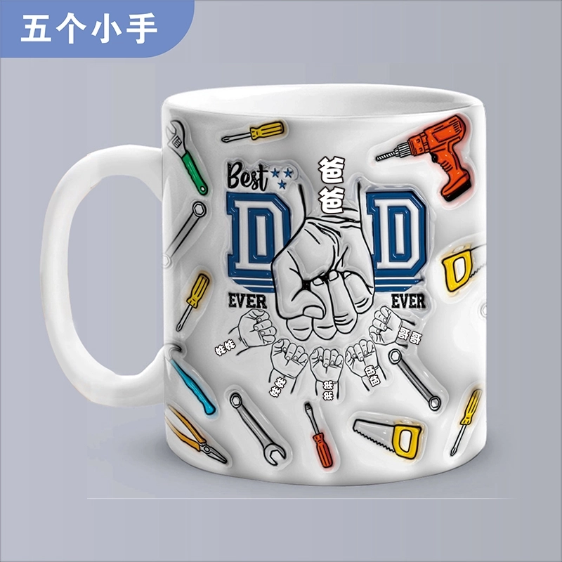 最佳爸爸-工具主题3D立体设计定制马克杯,专属父子之爱，父亲节礼物 (6)