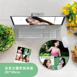 个性化圆形定制鼠标垫-可定制三张图片，防滑防水设计