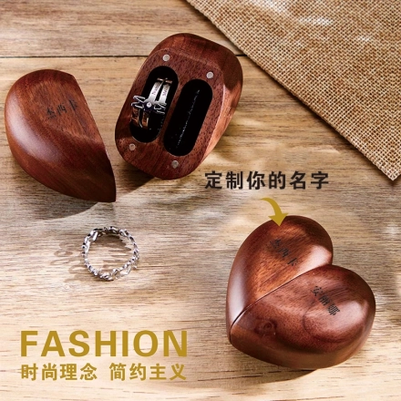 自定义心形对戒木质戒指盒-激光雕刻双戒指盒