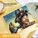 送给丈夫的浪漫节日礼物-定制图案文字横长方形积木拼图 送给丈夫的浪漫节日礼物-定制图案文字横长方形积木拼图