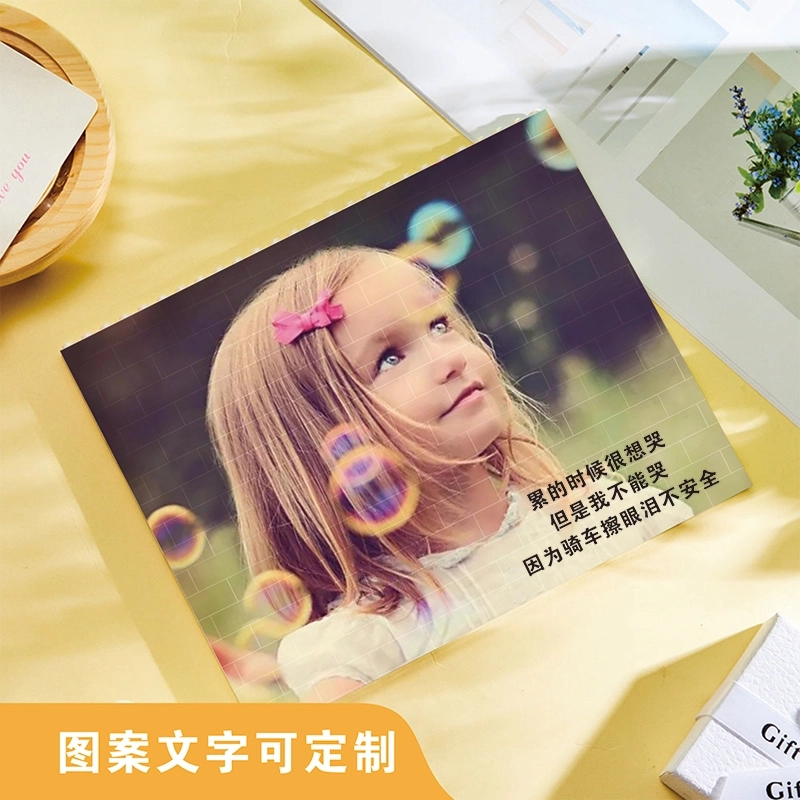 送给丈夫的浪漫节日礼物-定制图案文字横长方形积木拼图 (2)