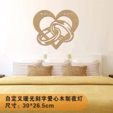 LED爱心礼品心形带环木质壁灯装饰夜灯个性化I结婚礼物I电池供电