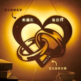 LED爱心礼品心形带环木质壁灯装饰夜灯个性化I结婚礼物I电池供电 (2)