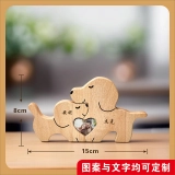 送给爱宠情侣的特别礼物-定制照片与刻字爱心狗狗摆件 (2)