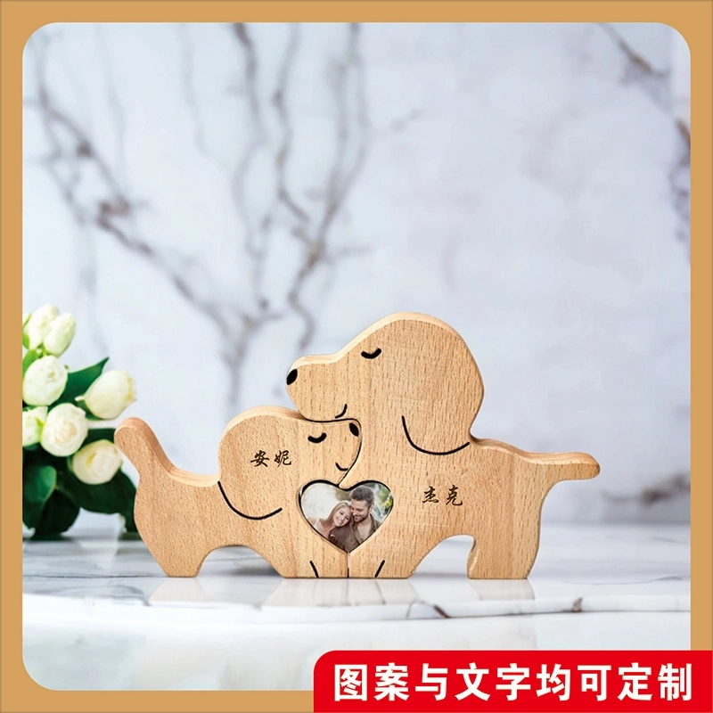 送给爱宠情侣的特别礼物-定制照片与刻字爱心狗狗摆件 (4)