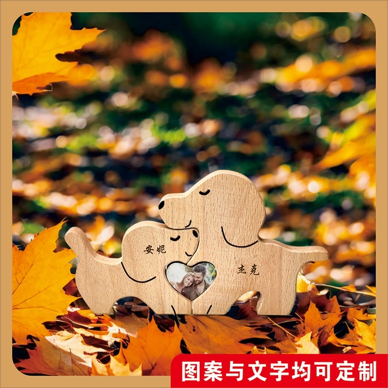 送给爱宠情侣的特别礼物-定制照片与刻字爱心狗狗摆件 (5) 送给爱宠情侣的特别礼物-定制照片与刻字爱心狗狗摆件 (5)