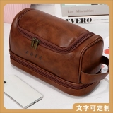 自定义红棕色男士洗漱包 旅行必备 悬挂设计 大容量多功能收纳包