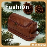 自定义红棕色男士洗漱包 旅行必备 悬挂设计 大容量多功能收纳包 (6)