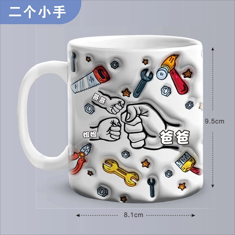 送给多才多艺的爸爸的特别礼物-多工具主题3D立体定制马克杯 (2)