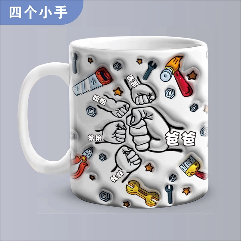 送给多才多艺的爸爸的特别礼物-多工具主题3D立体定制马克杯 (4) 送给多才多艺的爸爸的特别礼物-多工具主题3D立体定制马克杯 (4)
