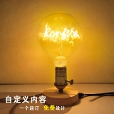复古定制爱心灯泡台灯 | 创意个性化装饰品 复古定制爱心灯泡台灯 | 创意个性化装饰品