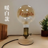 复古定制爱心灯泡台灯 | 创意个性化装饰品 (2)