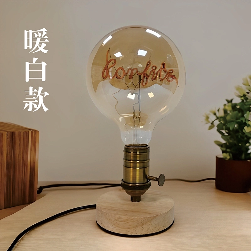 复古定制爱心灯泡台灯 | 创意个性化装饰品 (2) 复古定制爱心灯泡台灯 | 创意个性化装饰品 (2)