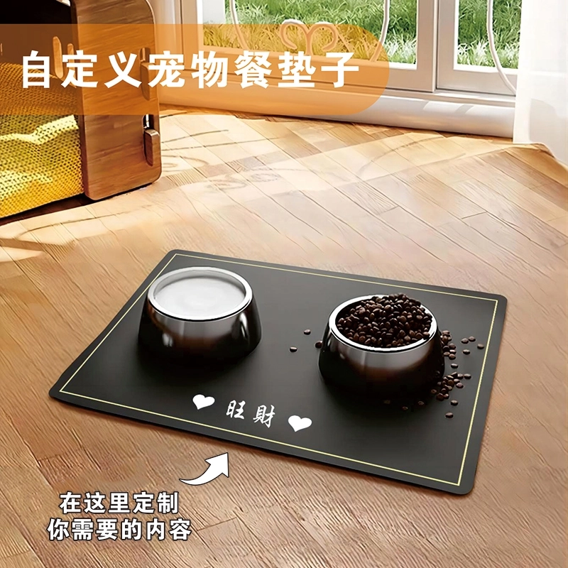 个性化刻字黑色宠物餐垫 防水防滑宠物用餐垫 个性化刻字黑色宠物餐垫 防水防滑宠物用餐垫