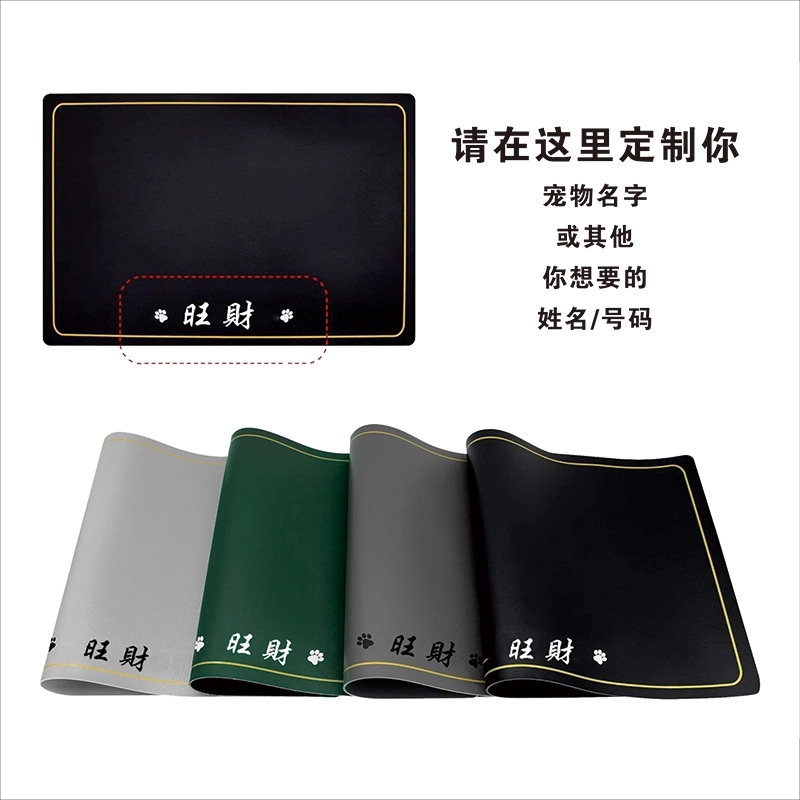 个性化刻字黑色宠物餐垫 防水防滑宠物用餐垫 (4) 个性化刻字黑色宠物餐垫 防水防滑宠物用餐垫 (4)