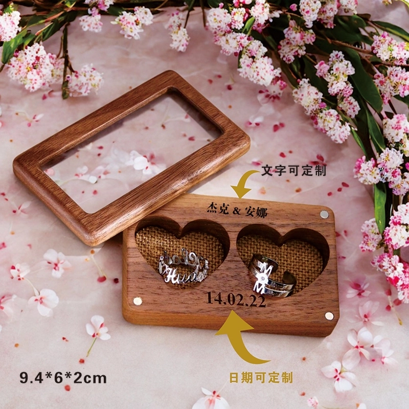 自定义木质开盖双戒指盒-手工雕刻心形戒指收纳盒 (2)
