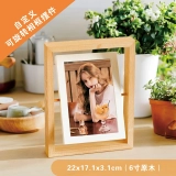 个性化定制原木色旋转相框摆件-创意家庭照片展示，定制专属回忆