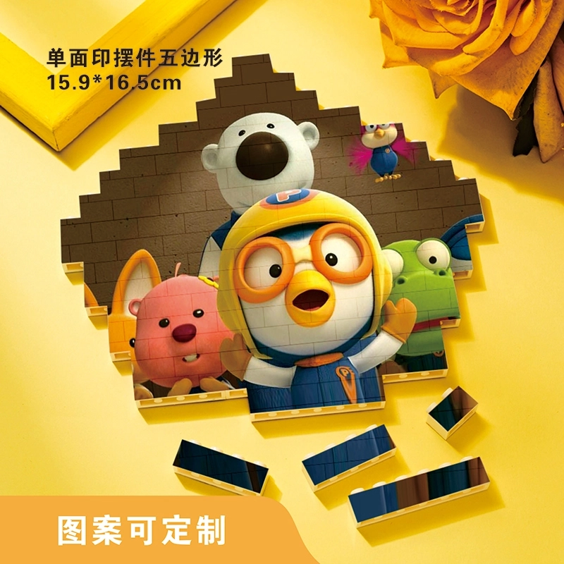 送给宝宝的温馨礼物-定制图案文字五边形积木拼图 (3)