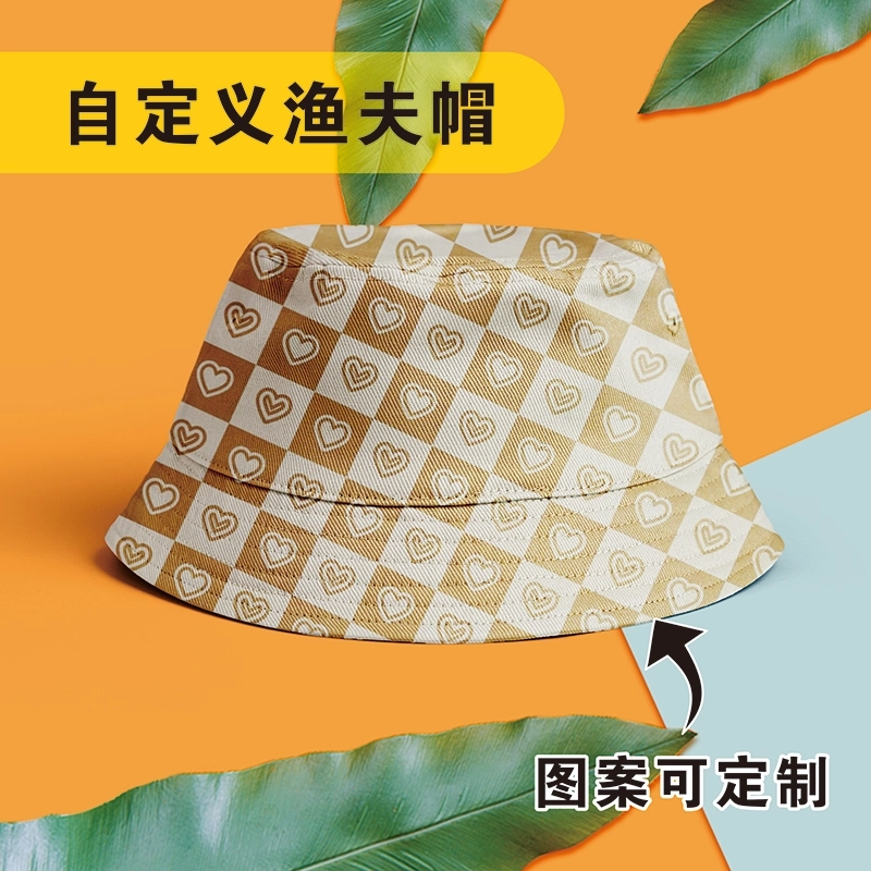 个性化定制渔夫帽-自定义照片设计夏季遮阳帽男女通用旅行沙滩帽